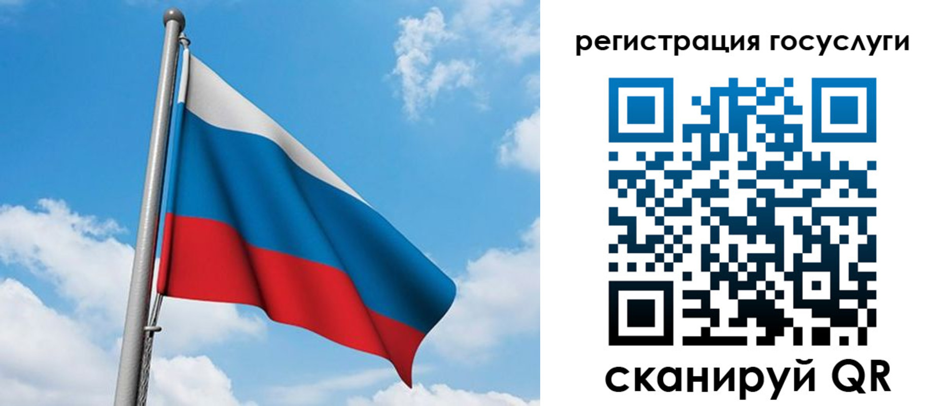 временная регистрация надежно в Юрьевце
