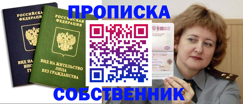 форма 3 в Юрьевце